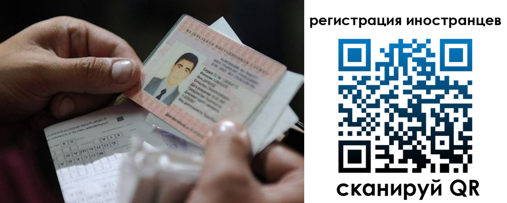 прописка для школы в Липецкая области
