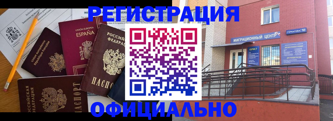 найти адрес прописки в Липецкая области