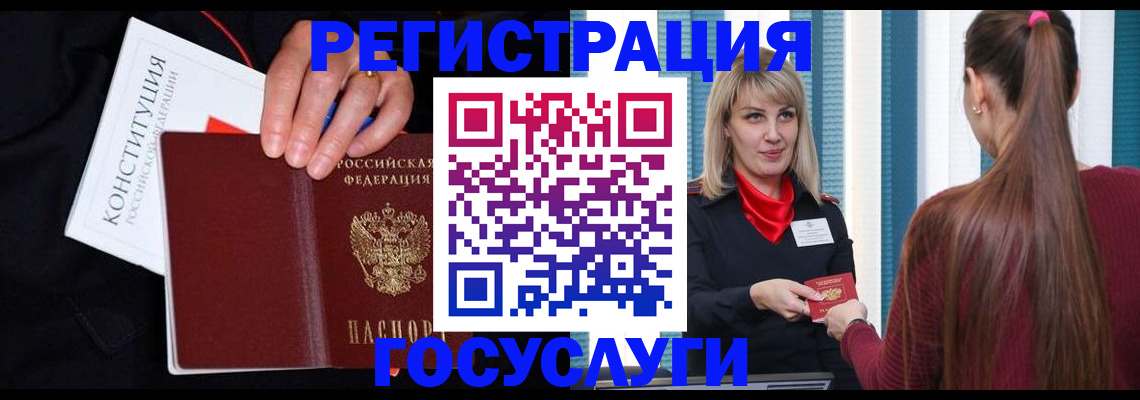 пропишу в квартире в Липецкая области