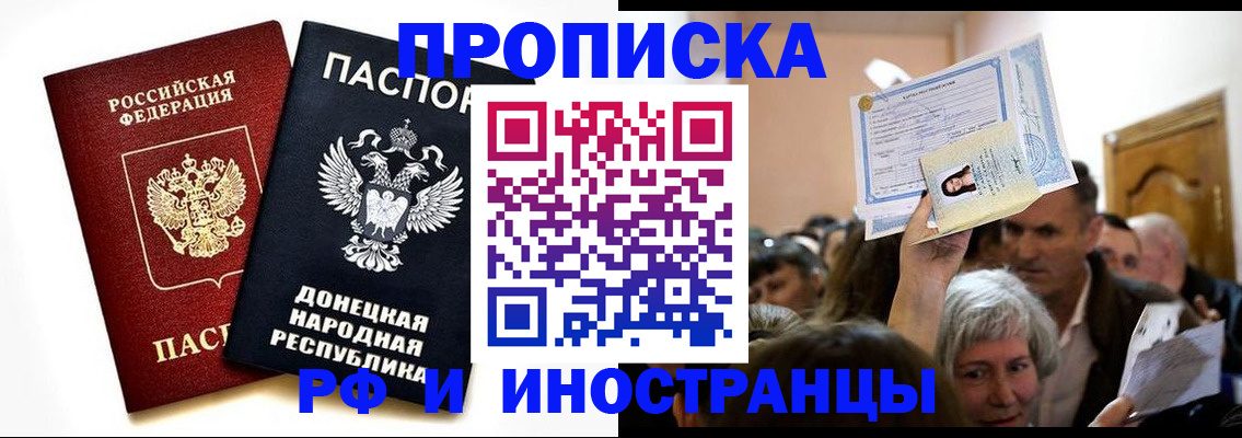 временная регистрация госуслуги в Липецкая области